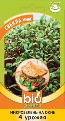 Микрозелень Свекла микс 5 г серия bio greens Микрозелень Свекла микс 5 г серия bio greens фото
