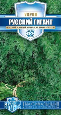 Укроп Русский гигант 2,0 г серия Русский богатырь Укроп Русский гигант 2,0 г серия Русский богатырь фото